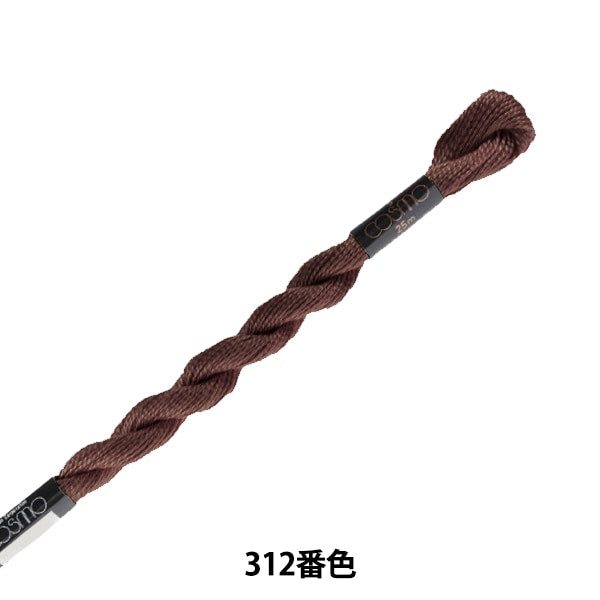 刺绣线程“ Cosmo 5th绣花线312” lecien Lecien Cosmo Cosmo