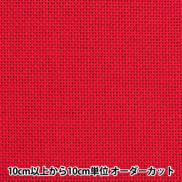 【数量1から】 刺しゅう布 『こぎん刺し用 No.1100 コングレス 18カウント 約70目 ワイン 33番色』 Olympus オリムパス