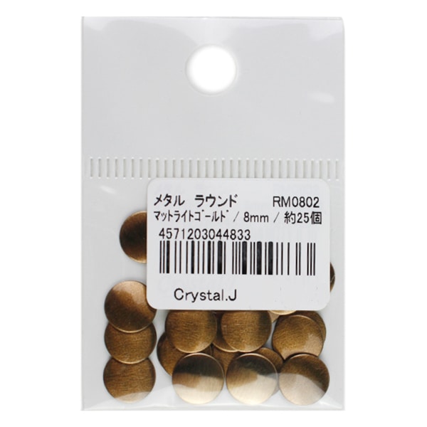 水钻“金属热固定圆形8mm Matlight Gold RM0802”