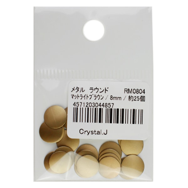 水钻“金属热固定圆形8mm Matlight Brown RM0804”