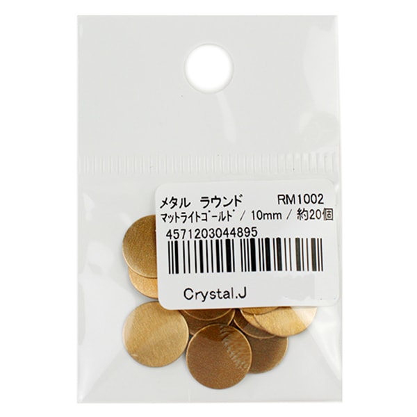水钻“金属热固定圆形10mm Matlight Gold RM1002”