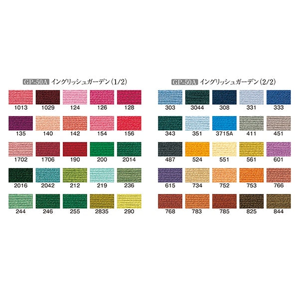 刺绣线程“带有线轴GP-50A的阀座的花园刺绣纱线” Olympus