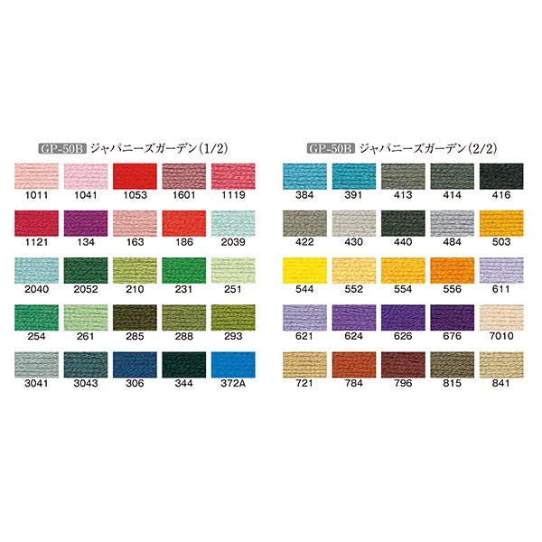 刺绣线程“带有线轴的式花园刺绣纱线套件” Olympus