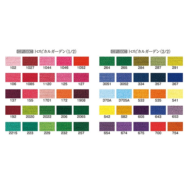 刺绣线程“带有钢管热带花园GP-50C的花园派对刺绣线程” Olympus