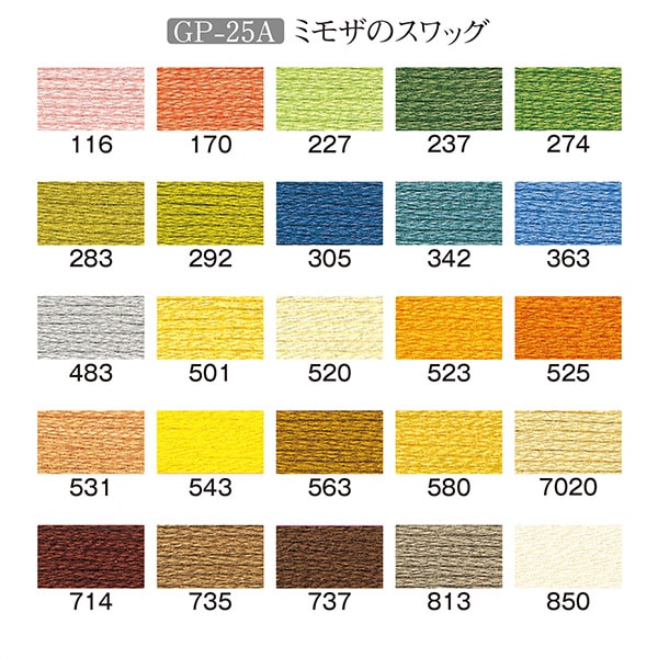 刺绣线程“带有阀芯赃物GP-25A的花园派对刺绣线程” Olympus