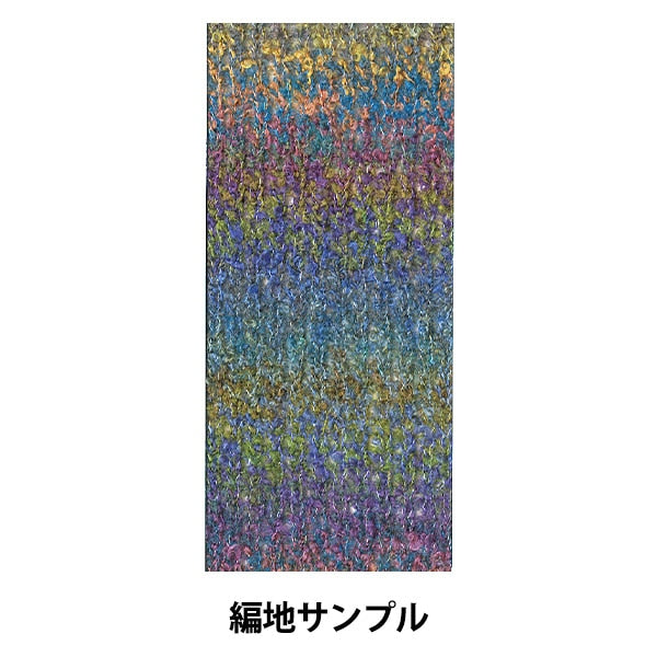 秋冬纱线 “透射(钻石)1603颜色”钻石钻石