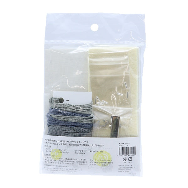 PIECE embroidery kit "K.OMONO Floret Hair Accessory Hair Clip Gray PHC-033-4"