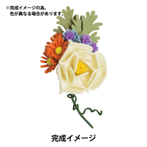 Handicraft kit "Hanako Sage Gardenia POB-7 made with Felt" Sun Felt Sunfelt