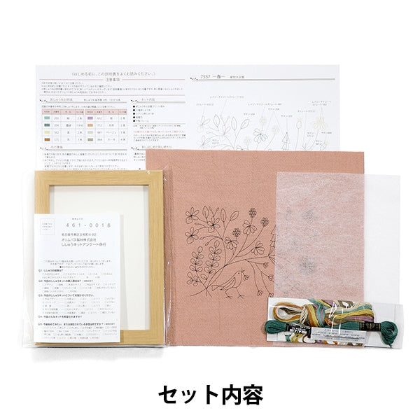 刺繡套件“ Macabearis四個季節框架Spring 7537” Olympus