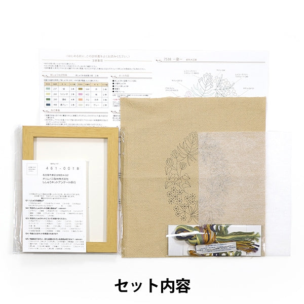 刺繡套件“ Macabearis四個季節夏季7538” Olympus