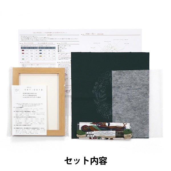 刺繡套件“ Macabearis四季框架冬季7540” Olympus