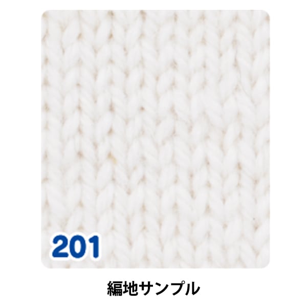 秋冬纱线 “纯羊毛战斗厚201个白色”