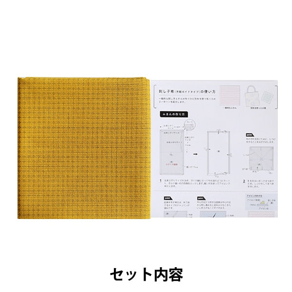 刺繡布料 “薩希科布(網格指南類型)第四彩色” daruma DARUMA 橫田