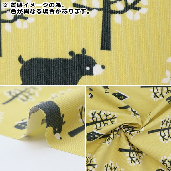 【数量5から】 生地 『細コールプリント こどもとくらす しずかな森 ブルー CDMF-27BL』
