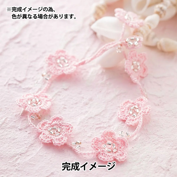 手工艺品试剂盒“ Oya的手镯桃花ok-001”郁金香郁金香