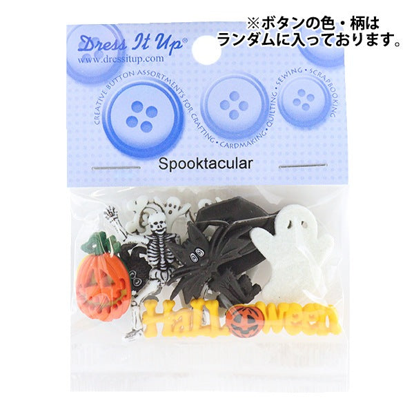 Button "Chilled button Spooktacular 6690" Dress It Up