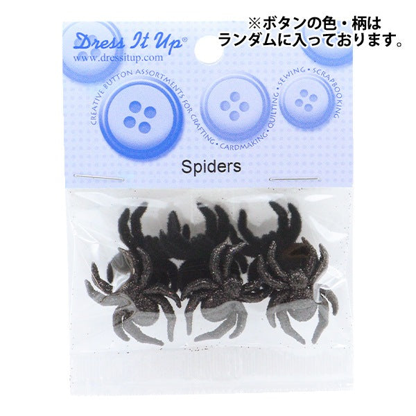 Button "Chilled button Spiders! 7466" Dress It Up