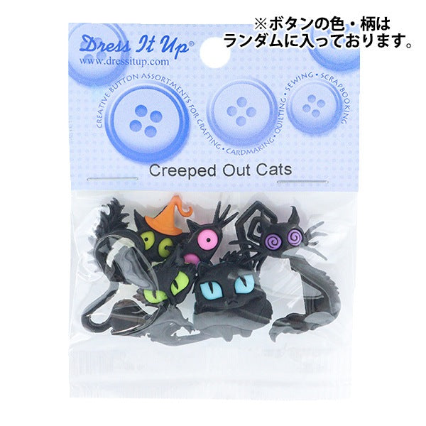 Button "Chilled button Creeped Out Cats 9486" Dress It Up