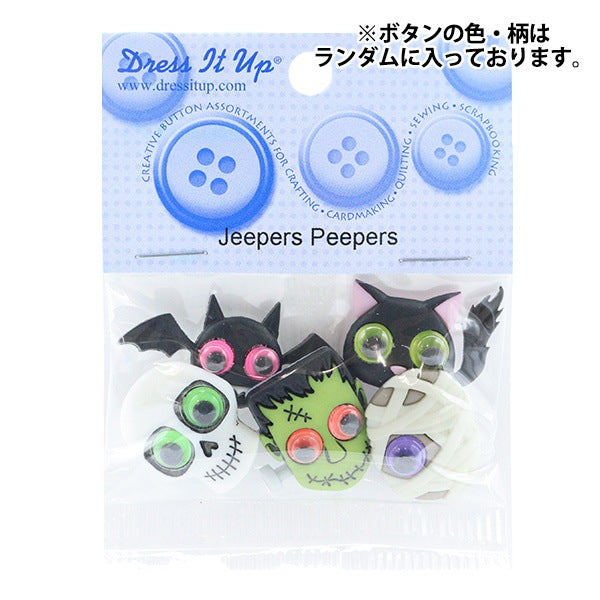 Button "Chilled button Jeepers PEEPES 9487" Dress it Up