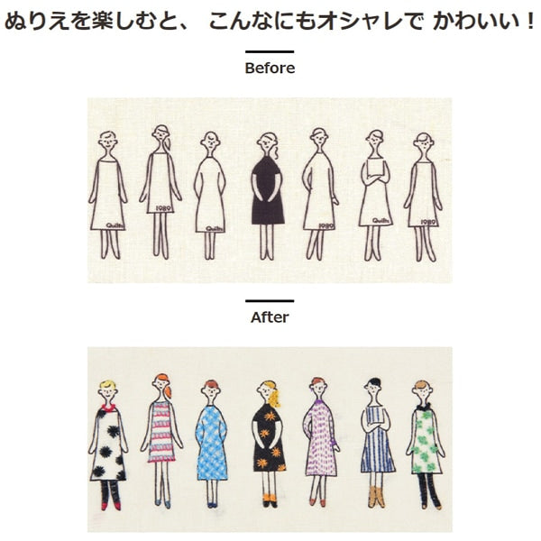 Embroidery kit "100 Neosan Small Frame Kit Friendly Kazue Nakajima 542112" LECIEN Lecien COSMO Cosmo