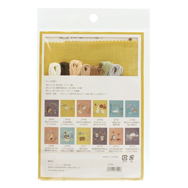 刺繡套件“居住在森林中的Chicchi動物在冬季Sky Ezo Momonga Jpt64” DMC DM Sea
