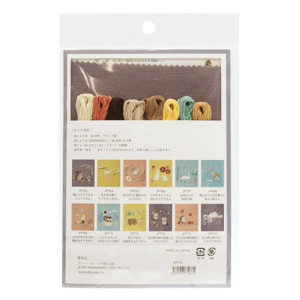 Embroidery kit "Chicchi Animal living in the Forest for 12 months owls owls JPT72" DMC DMSI