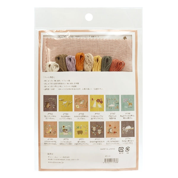 Embroidery kit "Chicchi Animals living in the Forest for 12 months Hedgehog JPT73" DMC DM Sea