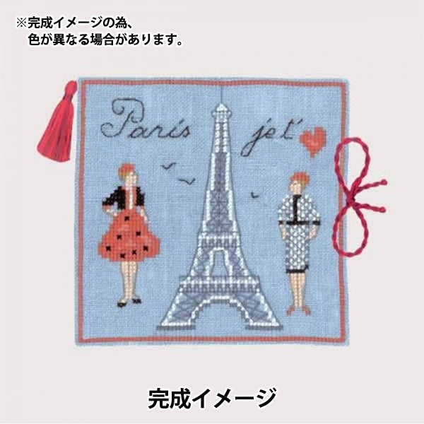 ImportEmbroidery kit "Le Bonheur des Dames (Le Vonour Dum) Needle Case Eiffel Tower 3465"