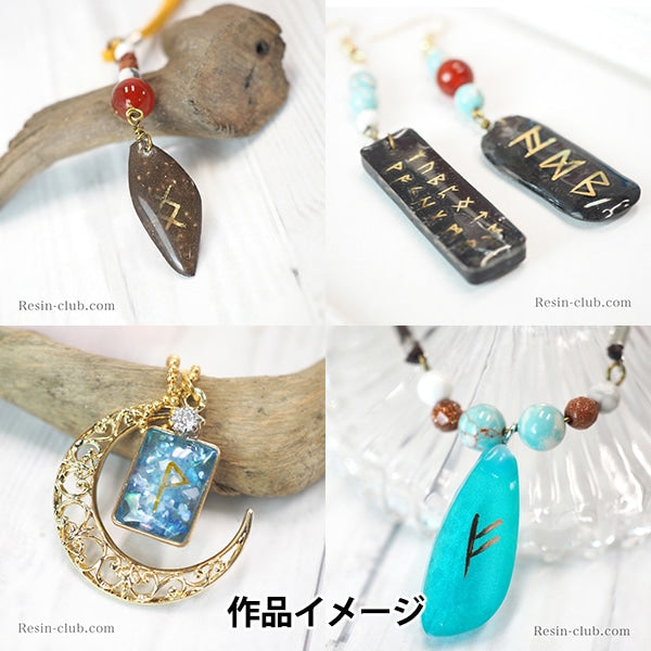 Resin material "Rune Character Gold RC-RUN-101" Resin Club