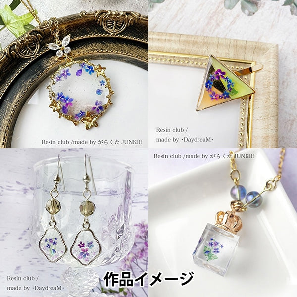 Resin material "Violet double-sided RC-VIO-101" resin club