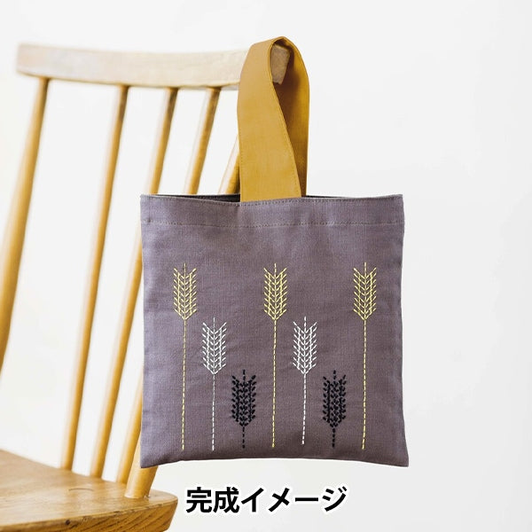 刺しゅうキット 『刺し子キット AYUFISH ミニバック ウィート柄 562206』 LECIEN ルシアン cosmo コスモ
