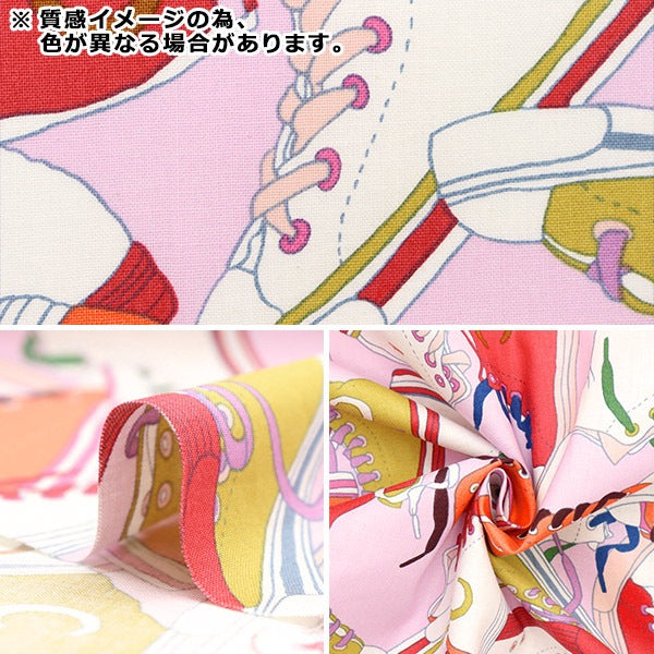【数量5から】 生地 『USAコットン ALEXANDER HENRY High Tops サマーホワイト 8937-B』