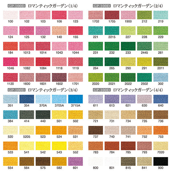 刺绣线程“带有线轴浪漫花园GP-100D的花园派对刺绣线程” Olympus