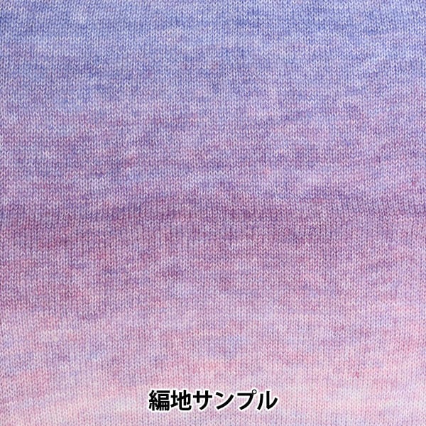 秋冬纱线 “毛发调节第三颜色”