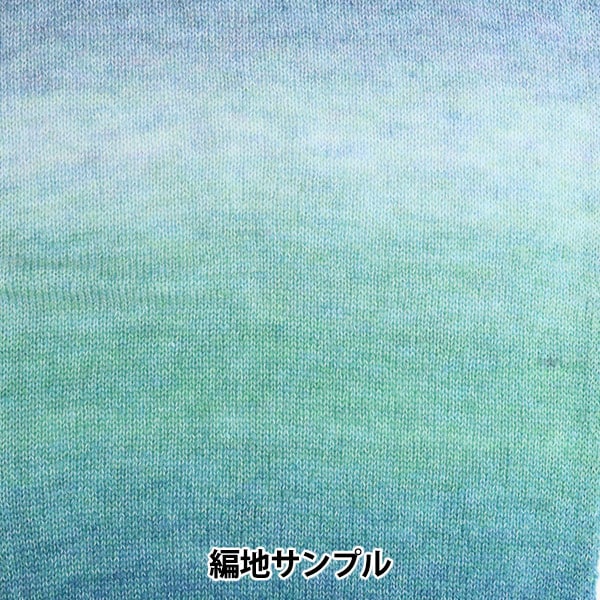 秋冬纱线 “毛发纹身第七颜色”