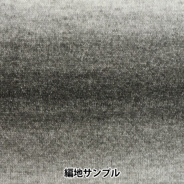 秋冬纱线 “毛发修饰第10颜色”