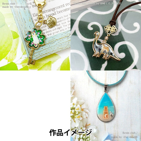 樹脂材料“ shiba inu雙面RC-shi-101”樹脂俱樂部