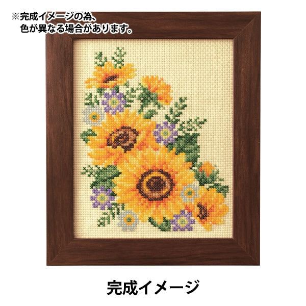 Embroidery kit "Flower arrangement that colors the season JULY sunflower and city forget 522207" LECIEN Lecien COSMO Cosmo