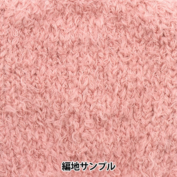 秋冬纱线 “ Woolfar 7th Color”世界Festa