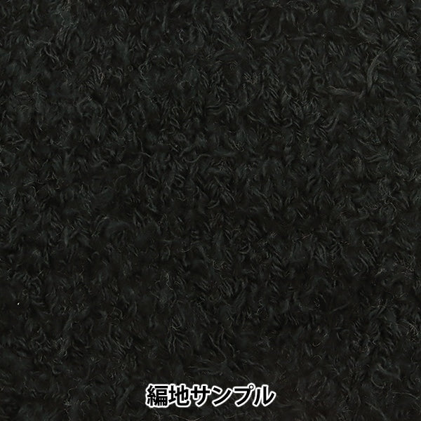 秋冬纱线 “ Woolfar 8th Color”世界Festa