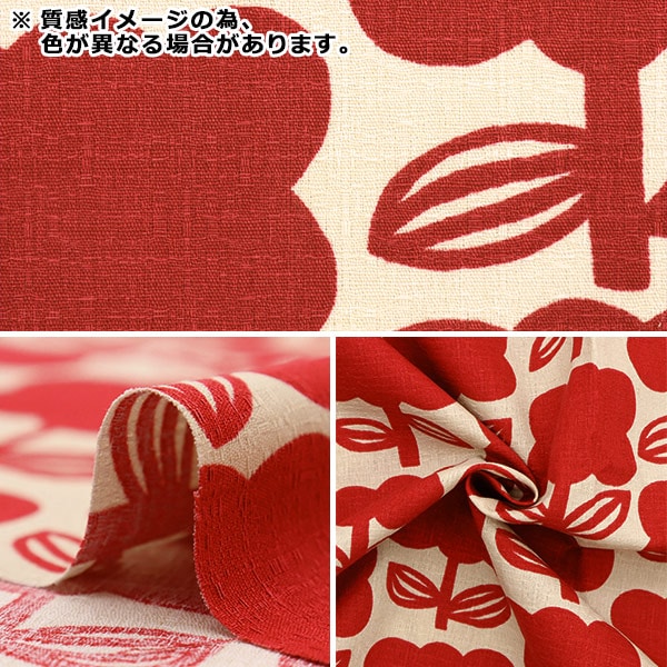 【数量5から】 生地 『綿バッキンガム 花 イエロー 142-1289-A2』