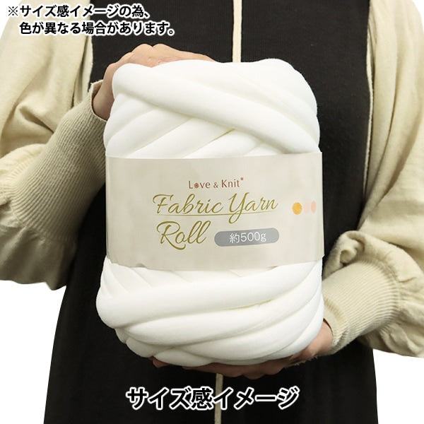 Fabrick纱线“织物纱卷4颜色”