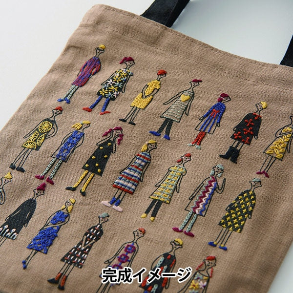 Embroidery Fabric "100 neresan sewn mini tote mocha beige Kazue Nakajima 542204" Lecieen Lecien COSMO Cosmo