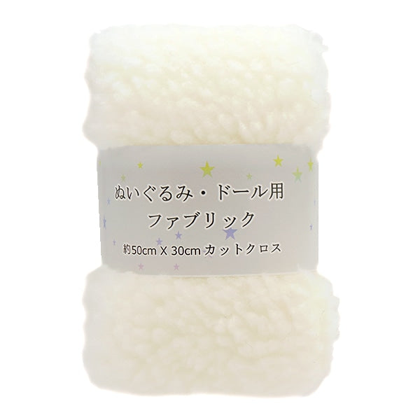 織物 “毛絨玩具 /娃娃織物綿羊孔約50×30厘米,切成十字白色C-4000-1”