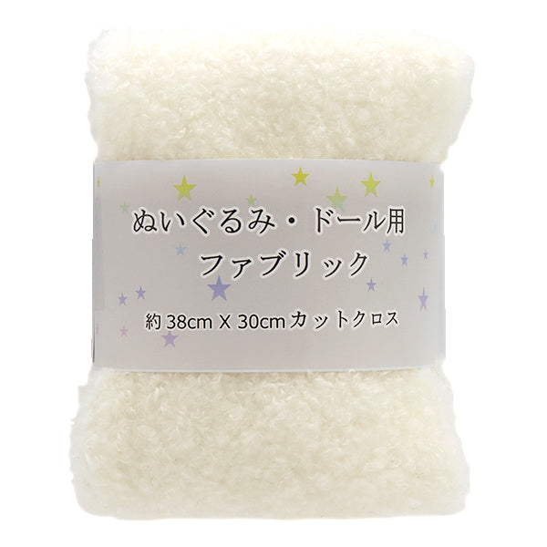 織物 “填充玩具 /娃娃織物泰迪孔約38 x 30厘米切雜交白色C-11101-1”