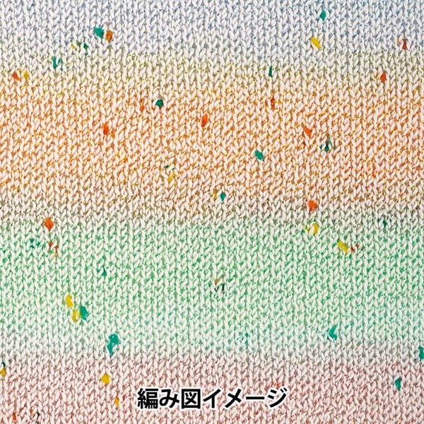 春夏紗線 “夏季滴1號顏色” Hamanaka