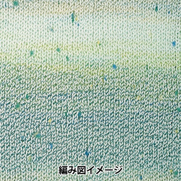 春夏紗線 “夏季滴第二顏色” Hamanaka