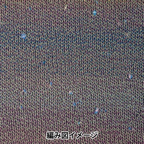 春夏紗線 “夏季ROP第五顏色” Hamanaka