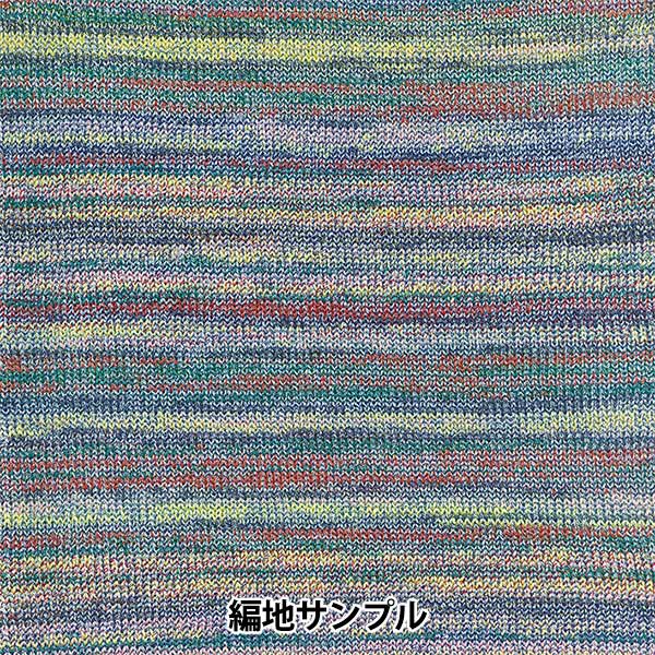 Spring / summerYarn "Ski Selene 1226 Color" SKIYARN Ski Yarn