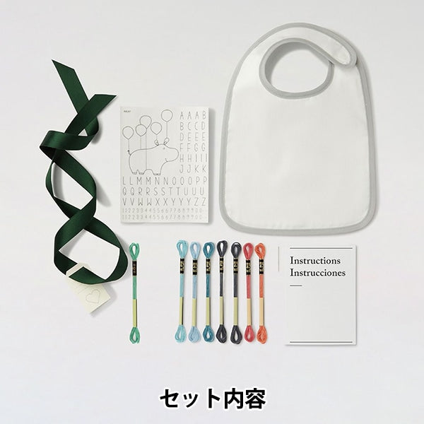 Embroidery kit "Gift of Stitch Flying Kaba Embroidery Bib (RK207" DMC Diem Sea